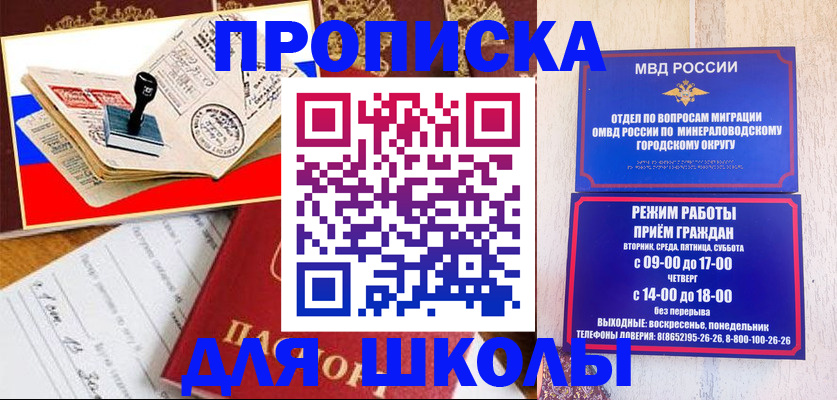 временная регистрация гарантия в Орловской области