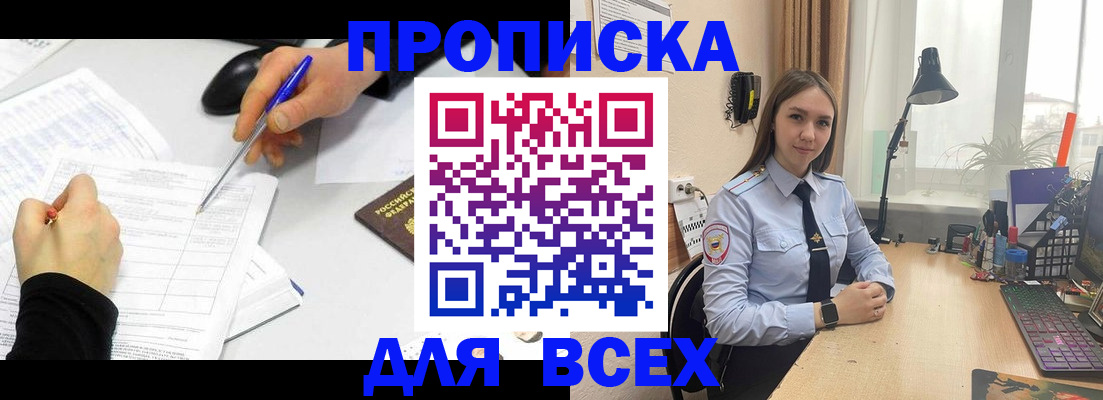 регистрация для дет. сада в Орловской области